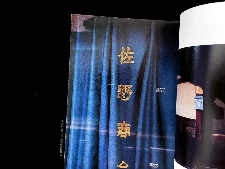 Storied Magazine Volume 1 – loremnotipsum.com