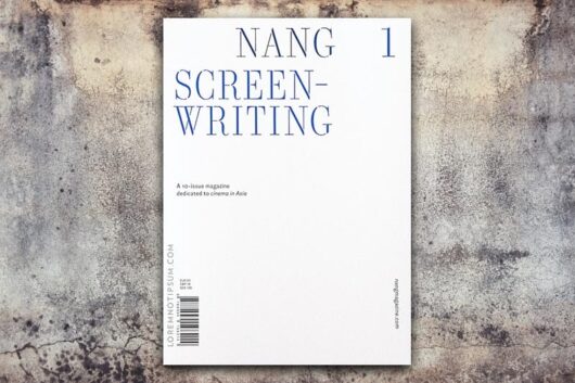 NANG Magazine – Issue 1