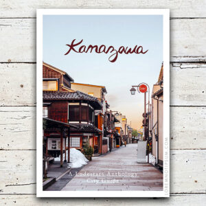 Lodestars Anthology City Guide Kanazawa – loremnotipsum.com