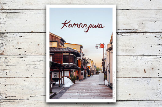 Lodestars Anthology City Guide Kanazawa – loremnotipsum.com
